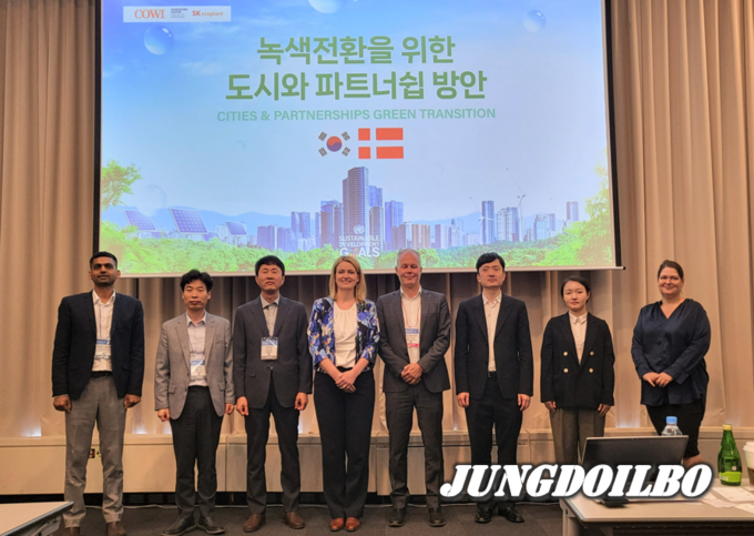 평택시, 주한덴마크대사관의 초청을 받아 기후산업국제박람회에서 수소도시 사례를 발표하고 국제협력 방안을 논의