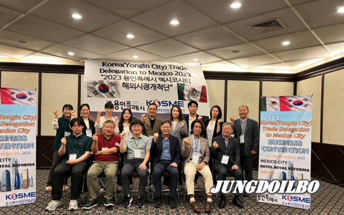 용인특례시 해외시장개척단 참가자들이 멕시코 수출상담회 진행 후 기념촬영을 하고 있다