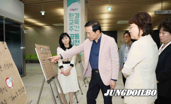 함께 기획하고 즐기는 탄소중립 환경교육 실천