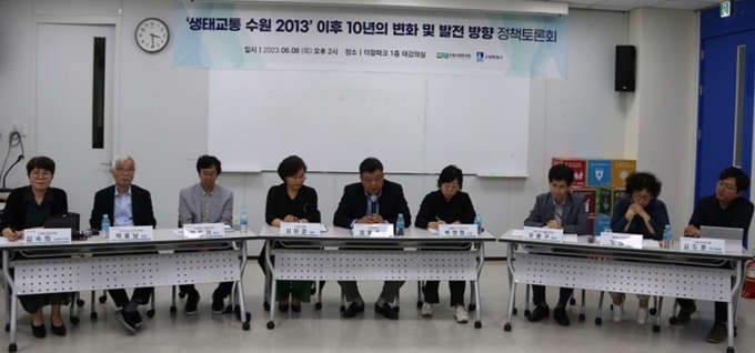 수원시정연구원, '생태교통 수원 2013' 이후 10년의 변화와 발전방향 모색을 위한 정책토론회 