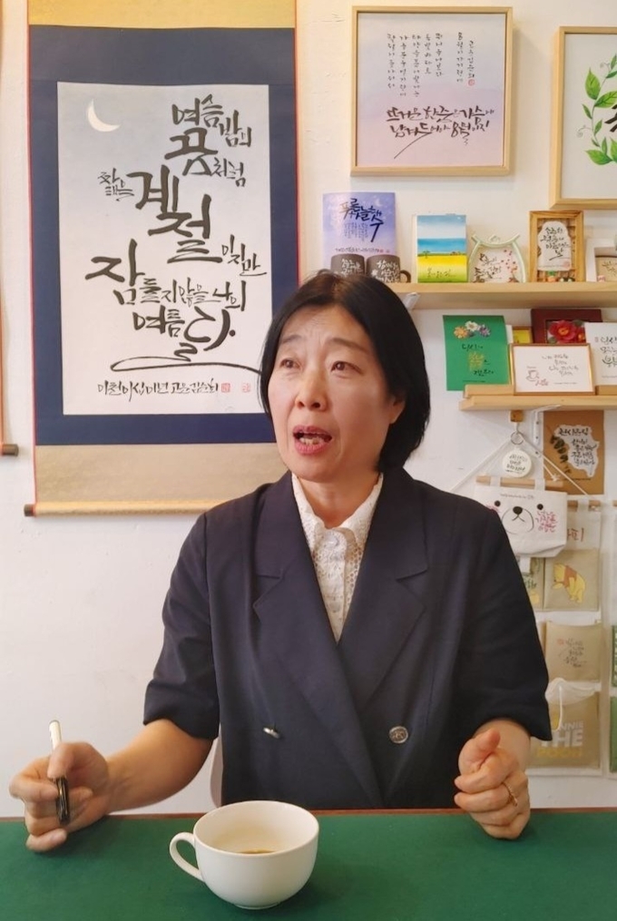 김순희 원장.