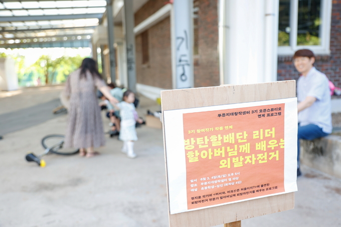 지난 6월 첫째 주에 진행된 푸른지대창작샘터 오픈스튜디오 행사에 참여한 사람들이 개방된 작가 공간과 작품에 참여하고 있다.