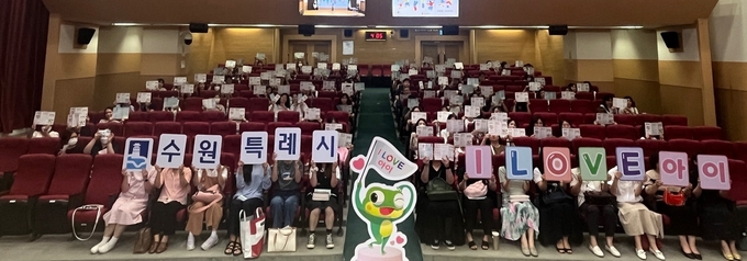 수원시가 보육교직원·아동시설 종사자 등을 대상으로 한 ‘긍정양육’ 교육.