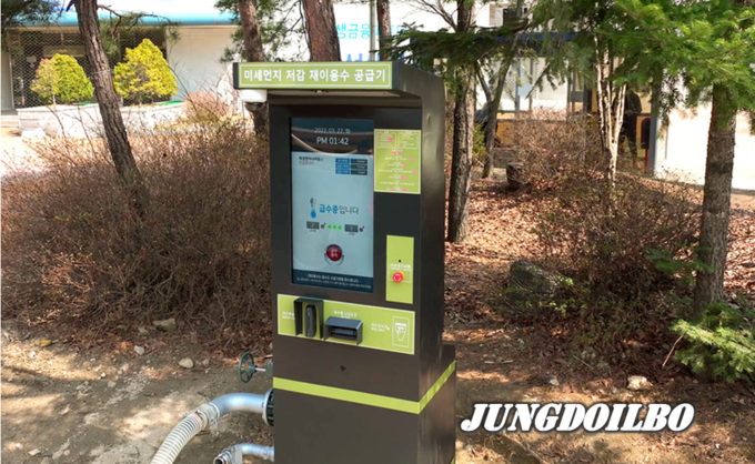 용인특례시가 올해 말까지 미세먼지중점관리 지역에 10대를 설치할 예정인 도시재이용수공급기 