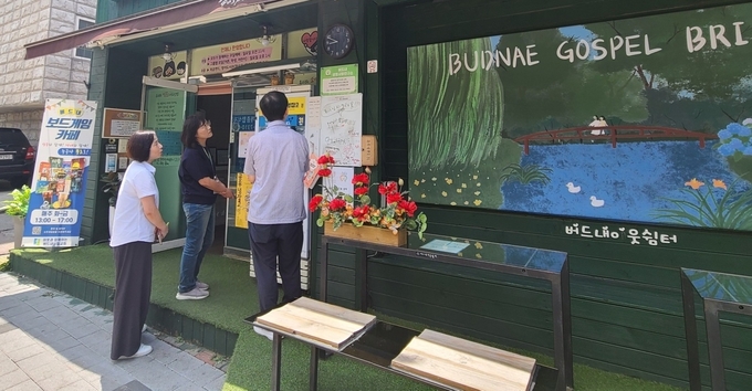 수원시 담당부서 직원들이 수원공유냉장고의 운영실태를 확인하고 있다.