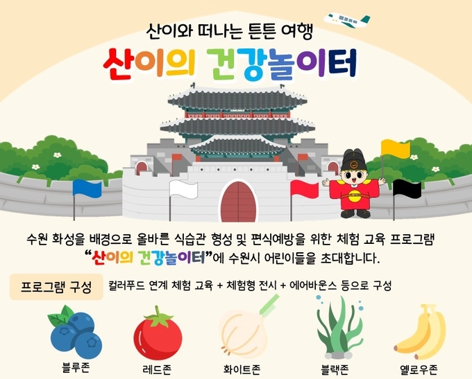 행사 안내문