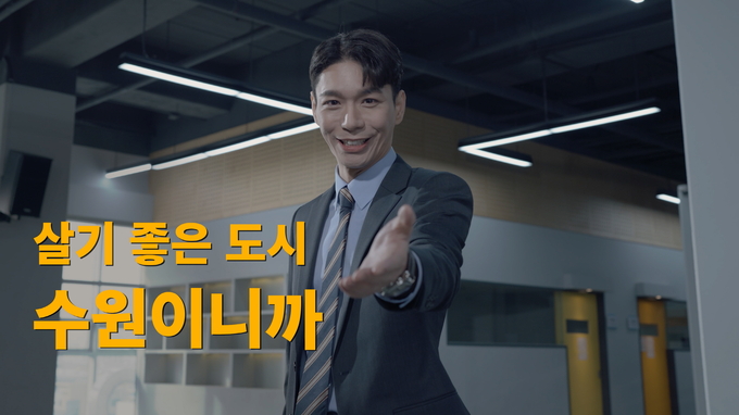 기업유치 홍보영상 갈무리.