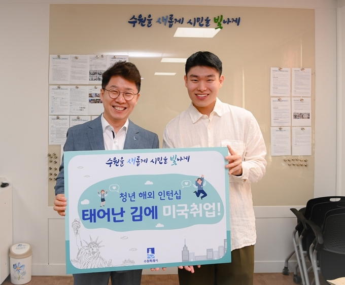  황인국 수원특례시 제2부시장이 수원 청년 최원준씨와 사진을 촬영하고 있다(왼쪽 황인국 수원특례시 제2부시장, 오른쪽 최원준씨)