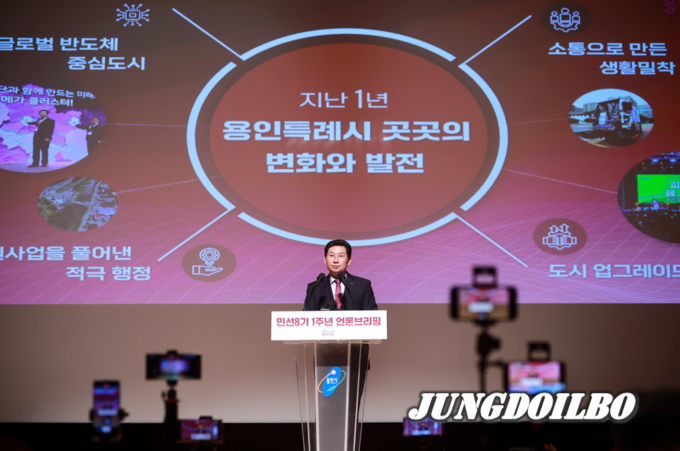 이상일 용인특례시장은 취임 1주년을 맞아 26일 시청 에이스홀에서 언론 브리핑을 열어 지난 1년 간의 시정 성과를 보고하고, 앞으로의 시정 비전과 할 일을 발표했다