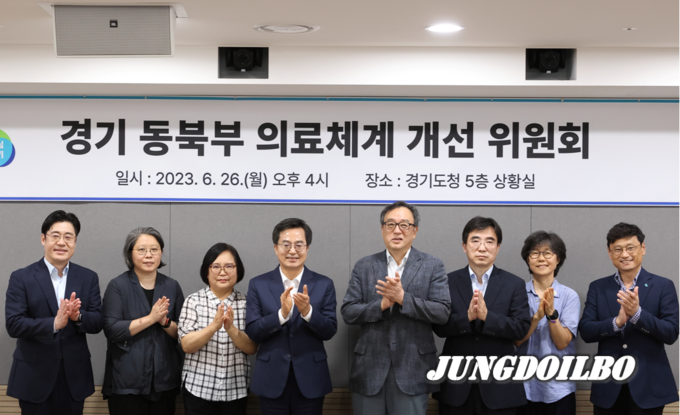 26일 오후 경기도청 상황실에서 열린 경기도 동북부의료체계 개선 위원회 회의에서 김동연 경기도지사가 위촉장 수여자와 기념촬영을 하고 있다.