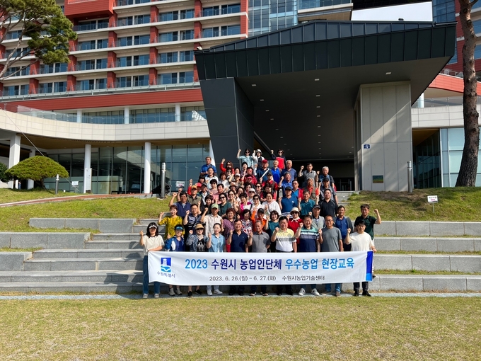 수원시 농업인 단체 회원들이 단체사진을 촬영하고 있다.