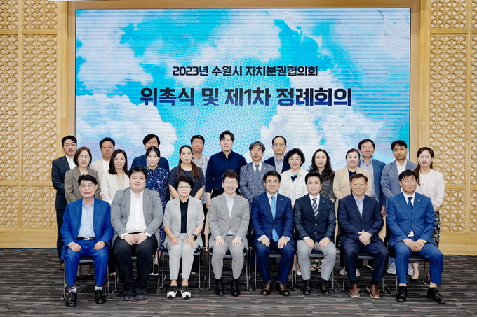 황인국 제2부시장(앞줄 왼쪽 4번째)과 수원시 자치분권협의회 위원들이 함께하고 있다.