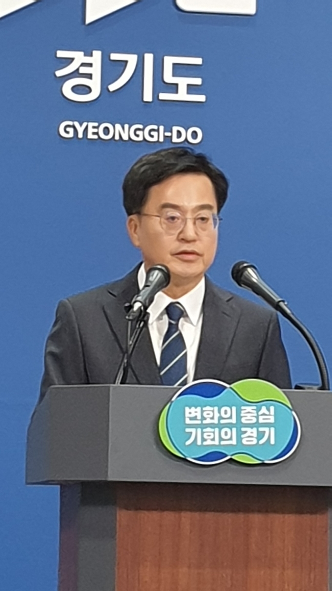 30일 김동연 경기지사가 취임 1주년 기자회견을 하고 있다/김현섭 기자