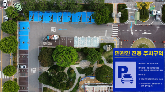 본관 주차장 민원인 전용 주차구역.