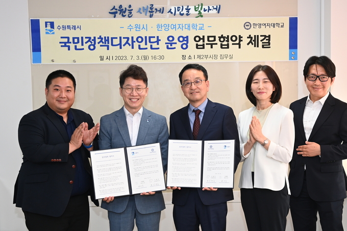 황인국 제2부시장(왼쪽 2번째)과 신해웅 한양여대 산학협력단장(오른쪽 3번째) 등이 협약 후 함께하고 있다.