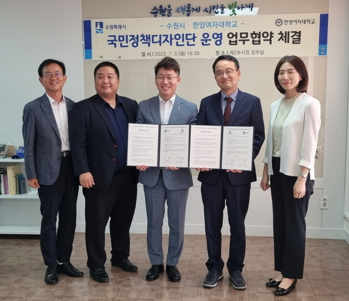 황인국 제2부시장(왼쪽 3번째)과 신해웅 한양여대 산학협력단장(오른쪽 2번째) 등이 기념촬영을 하고 있다.