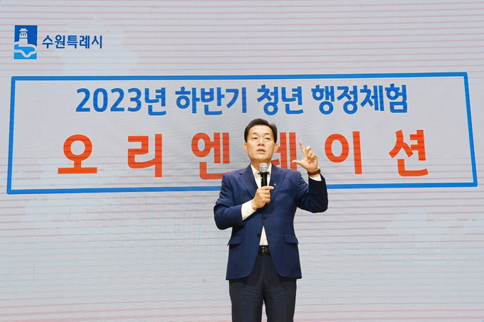 이재준 수원시장이 인사말을 하고 있다.