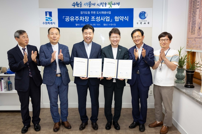 황인국 제2부시장(오른쪽 3번째), 이정환 수원성결교회 담임목사(왼쪽 3번째) 등이 협약 후 기념촬영을 하고 있다.
