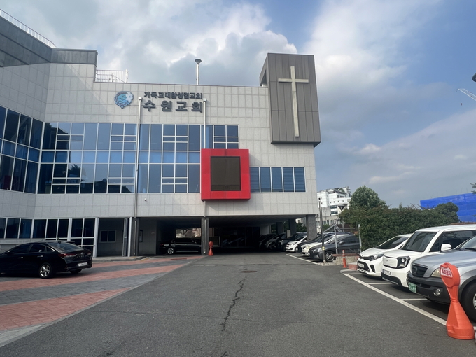 수원성결교회의 부설주차장 모습