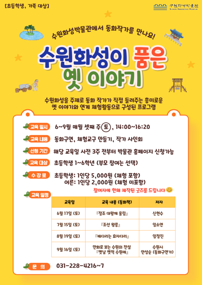 홍보물