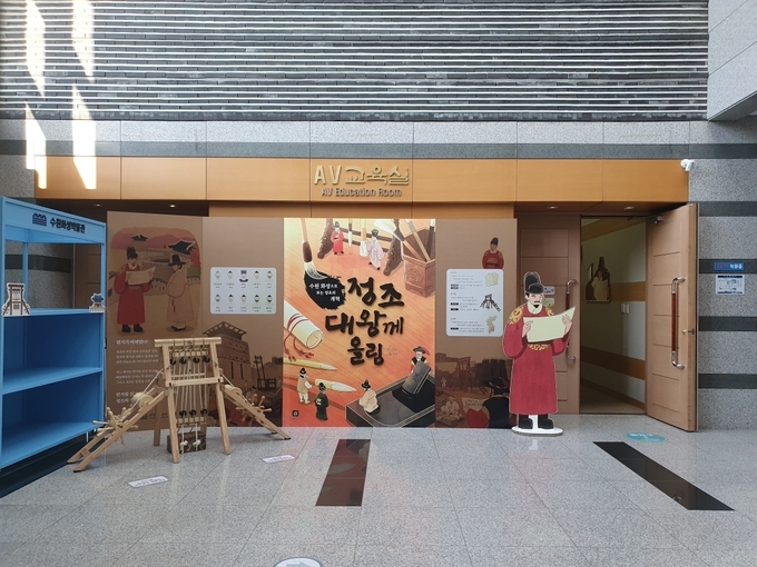 지난 6월 17일 열린 교육프로그램 현장 모습