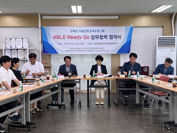 업무협력 협약 작성하는 모습