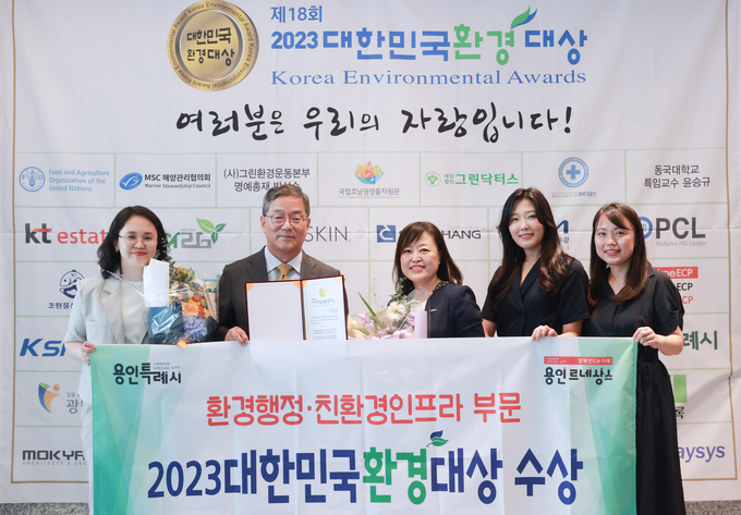 용인특례시가 지난 5일 환경행정 친환경인프라 부문 ‘제18회 2023 대한민국환경대상’을 수상했다. 황준기 용인특례시 제2부시장(사진 왼쪽에서 두번째)과 관계자들이 기념촬영을 하고 있다.