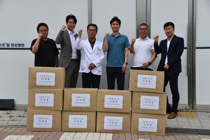 지난 6일 ㈜에스에이치티 임직원과 퍼스트 힐 화성요양병원 관계자가 기부 받은 마스크 앞에서 "건강한 화성시"를 기원하며 사진을 찍고 있다. 