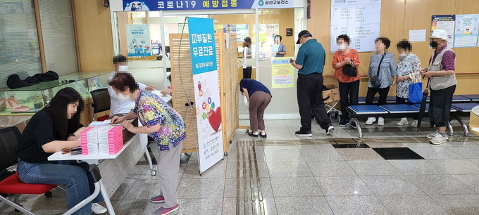 피부병 무료 검진 사진(권선구)