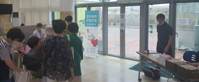 피부병 무료 검진 사진(영통구)