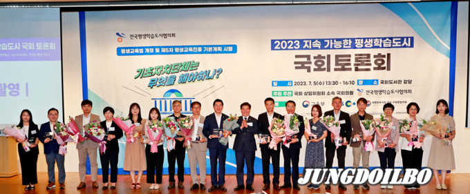 오산시, 전국평생학습도시 경기권역 대표 선정