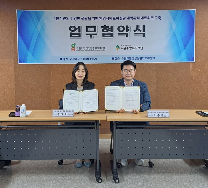 협약식 후 기념촬영을 하고 있다.