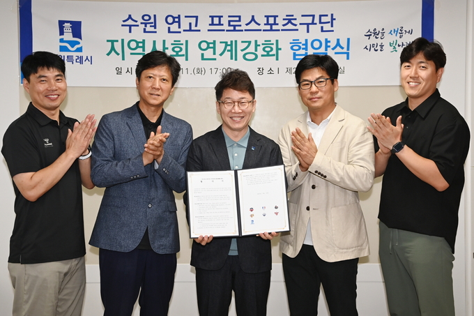황인국 수원시 제2부시장(가운데)과 프로스포츠 구단 관계자들이 협약 후 기념촬영을 하고 있다.