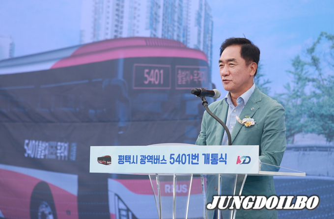 평택~고덕신도시~강남행 ‘5401번’ 광역버스 개통식 개최