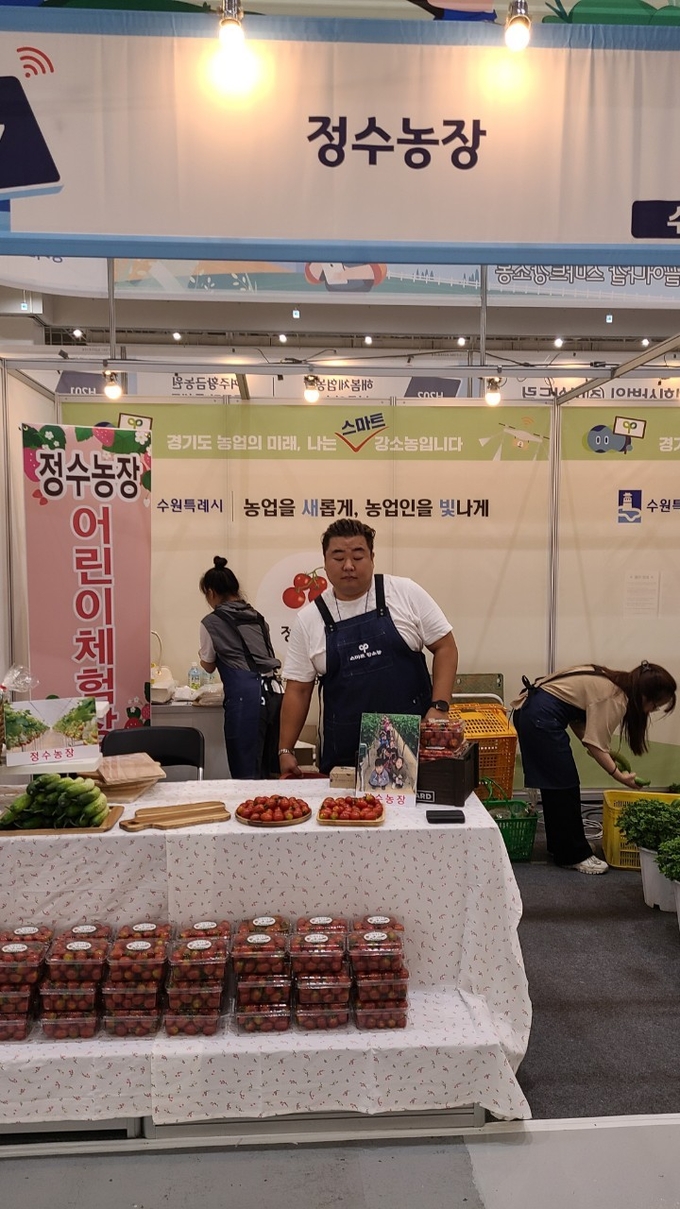  ‘2023년 경기도 강소농 대전’에 참가한 수원시 강소농.