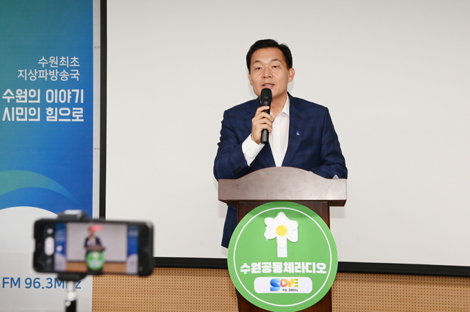 이재준 시장이 개국식에서 인사말을 하고 있다.