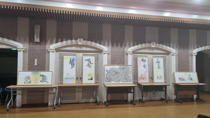 남송 김경배 작가의 목판화 작품 전시회.