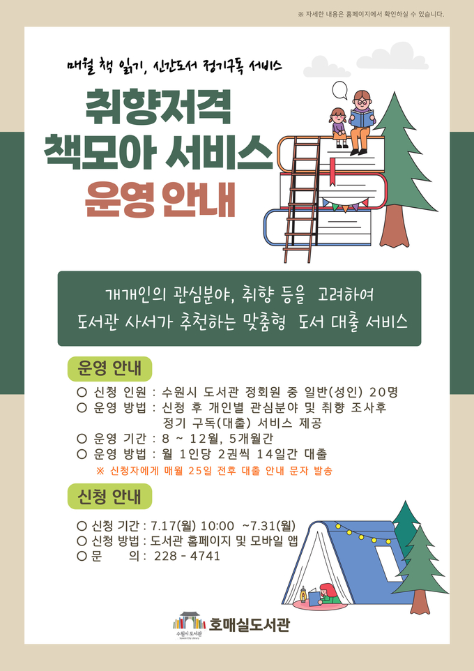 홍보물