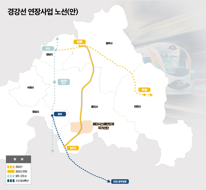 경강선 연장사업 노선(안)