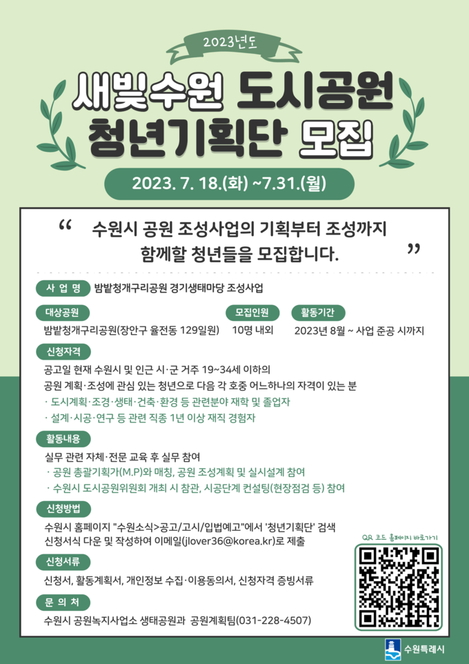 홍보물