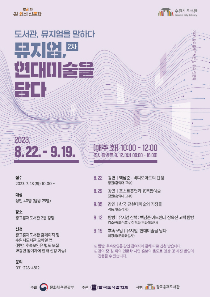 홍보물