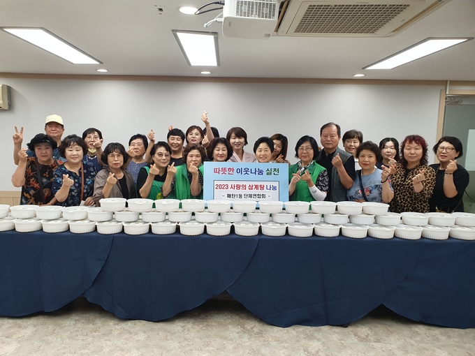 매탄1동 단체연합회(회장 좌성태), “사랑의 복달임 행사” 후 봉사자들이 함께 하고 있다