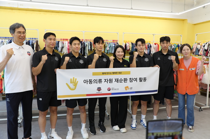 수원FC 최순호(맨 왼쪽) 단장과 선수들이 수납공간 정리 등 봉사활동을 마친 뒤 정나겸 얀코 사회적협동조합(오른쪽에서 네 번째) 이사장과 기념촬영을 하고 있다.