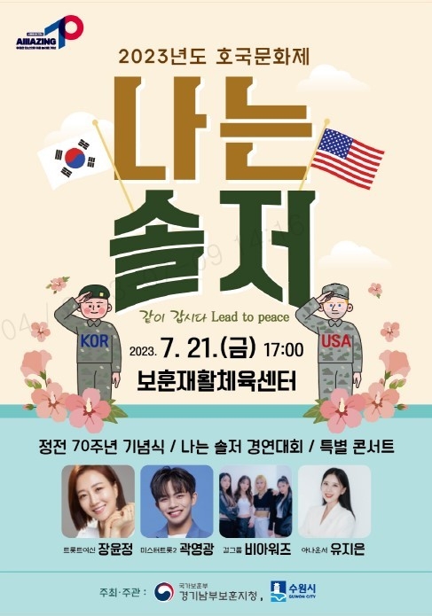 홍보물