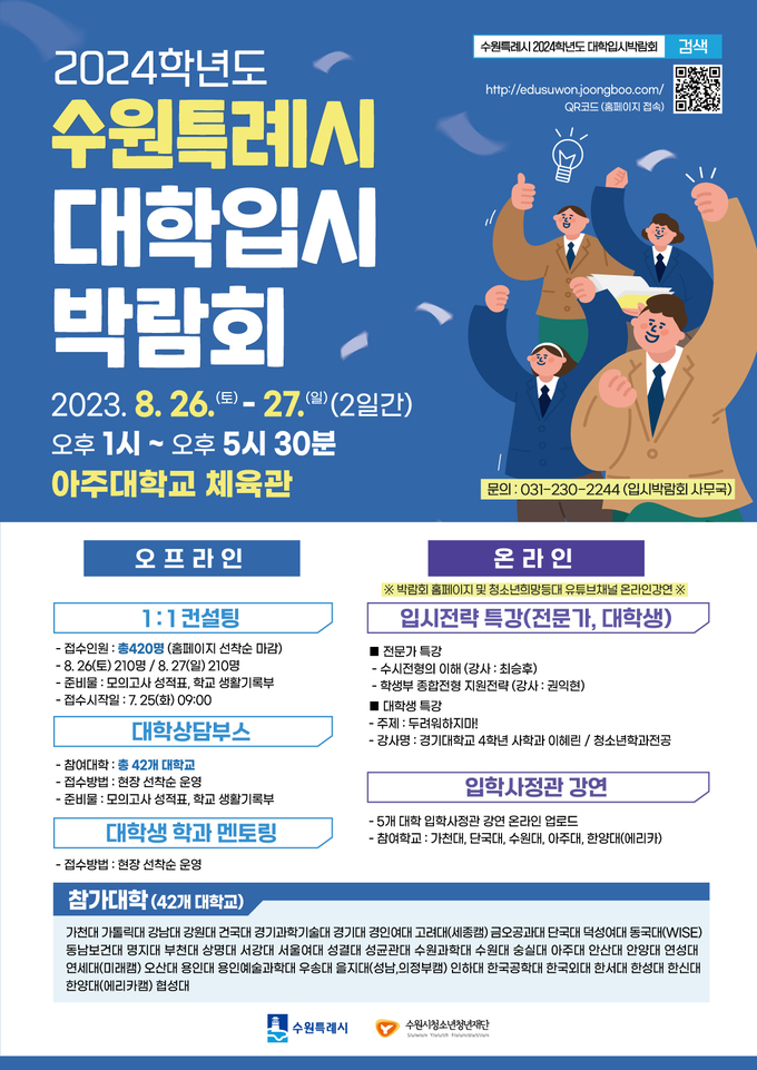 홍보물