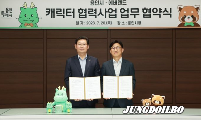 이상일 용인특례시장과 정해린 삼성물산(주) 리조트 부문 사장이 '캐릭터 협력 사업' 업무 협약을 체결한 뒤 기념 사진을 찍고 있다.