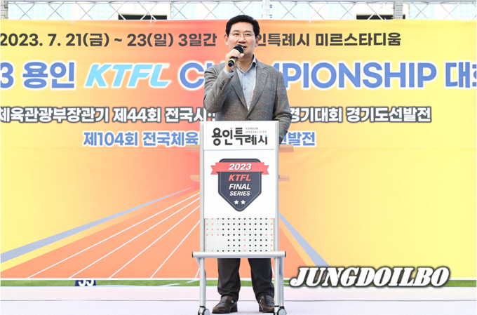 21일 ‘2023용인 KTFL전국실업육상경기 챔피언십 대회’ 개막식 참석해 선수들을 격려한 이상일 용인특례시장