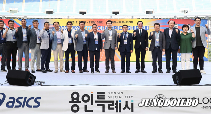 2023 용인KTFL전국실업육상경기 챔피언십, 용인 미르스타디움서 개막.
