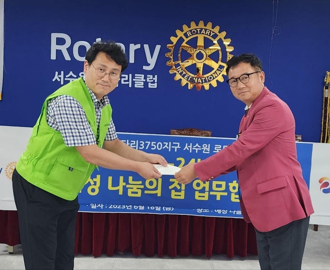  서수원로타리클럽 구명서 회장이 지난 18일 클럽사무실에서 예성 나눔의집 관계자를 만나 업무협약을 맺고 2년간 매월 급식지원 및 봉사활동과 후원금 기부를 약속했다. 