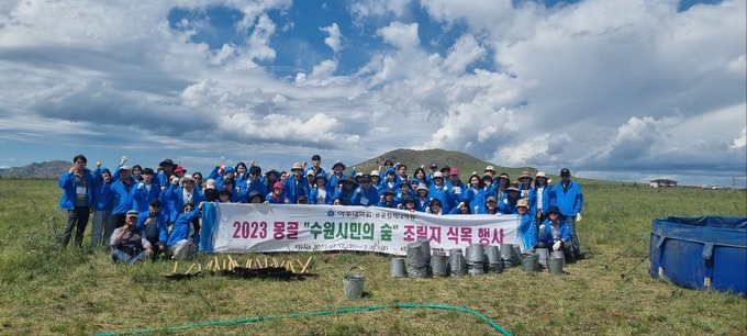 봉사활동에 참여한 아주대학교 학생들.
